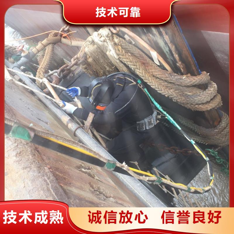 郑州市水下开孔钻孔安装施工队-就要想出好的方法