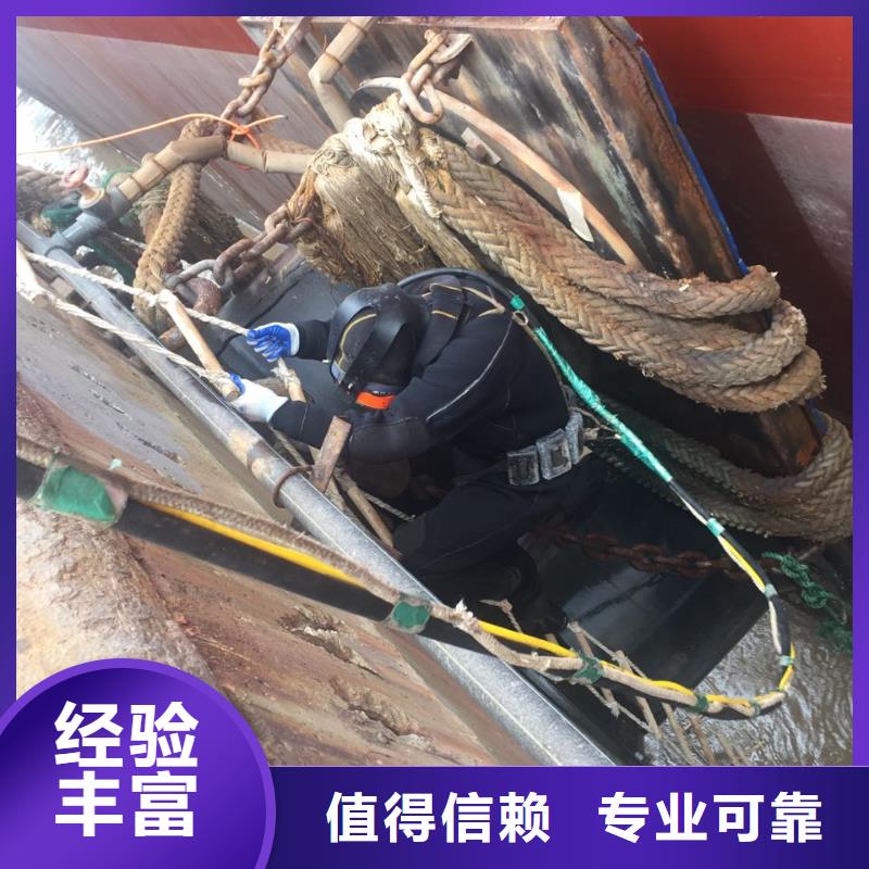 杭州市潜水员施工服务队-安全第一多种要点