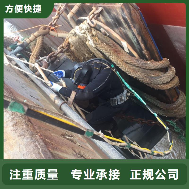 杭州市水下堵漏公司-创造务实