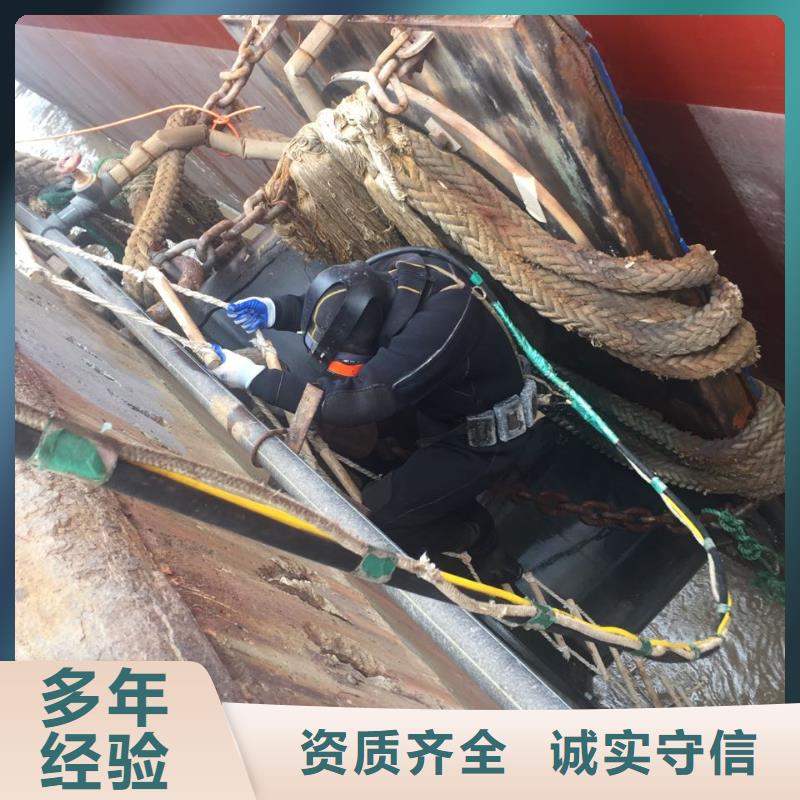 重庆市潜水员施工服务队-提供水下作业队