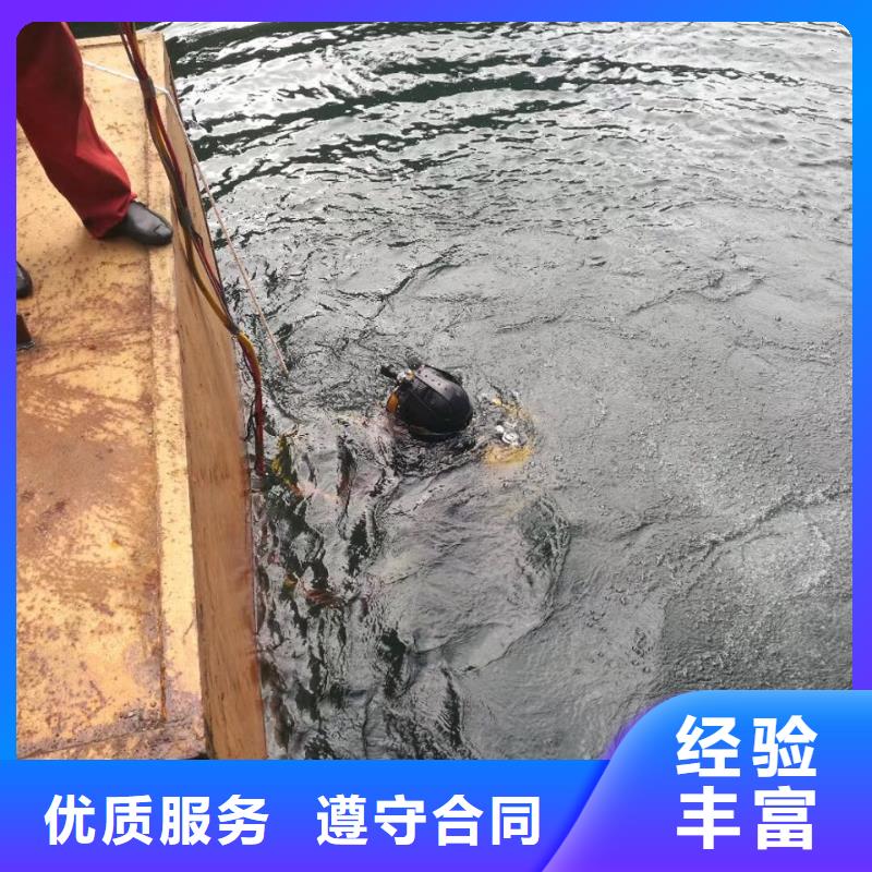 水下混凝土浇筑-附近快速救援公司