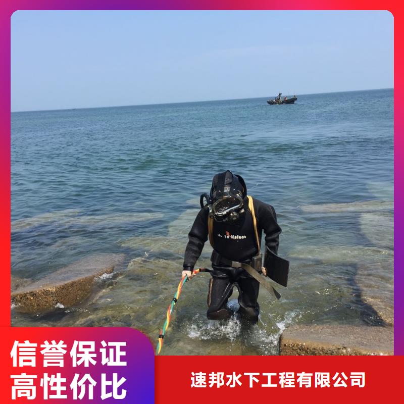 水下浇筑混凝土-提供潜水员服务公司