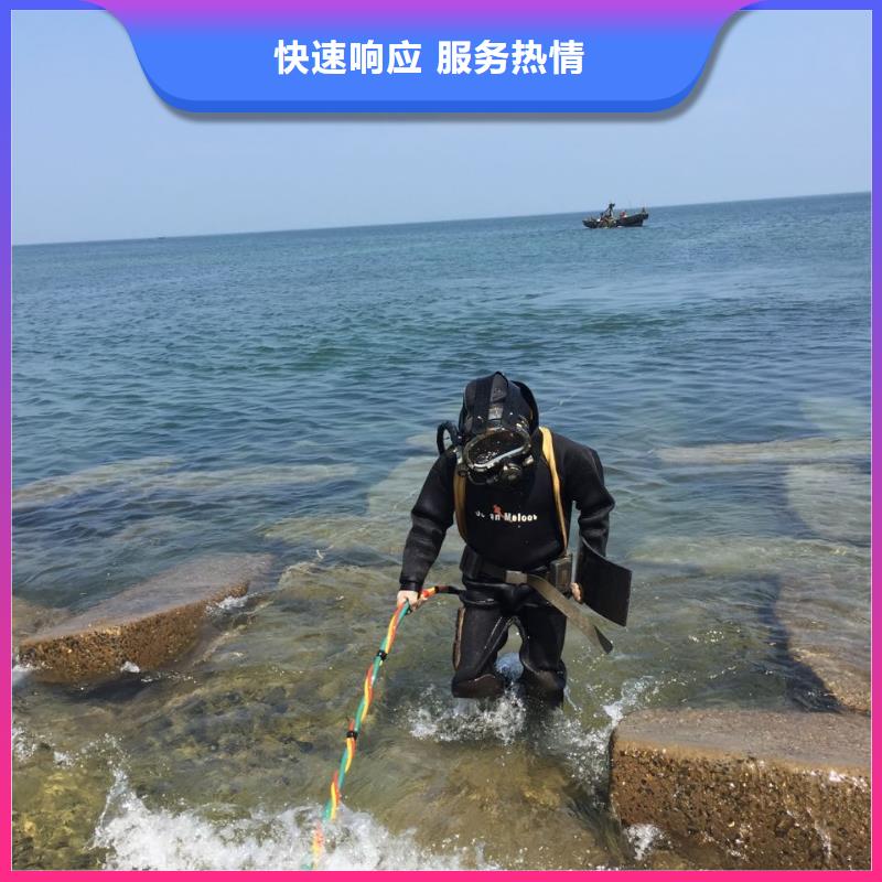 水下打捞公司<潜水探摸检测>电话咨询我们