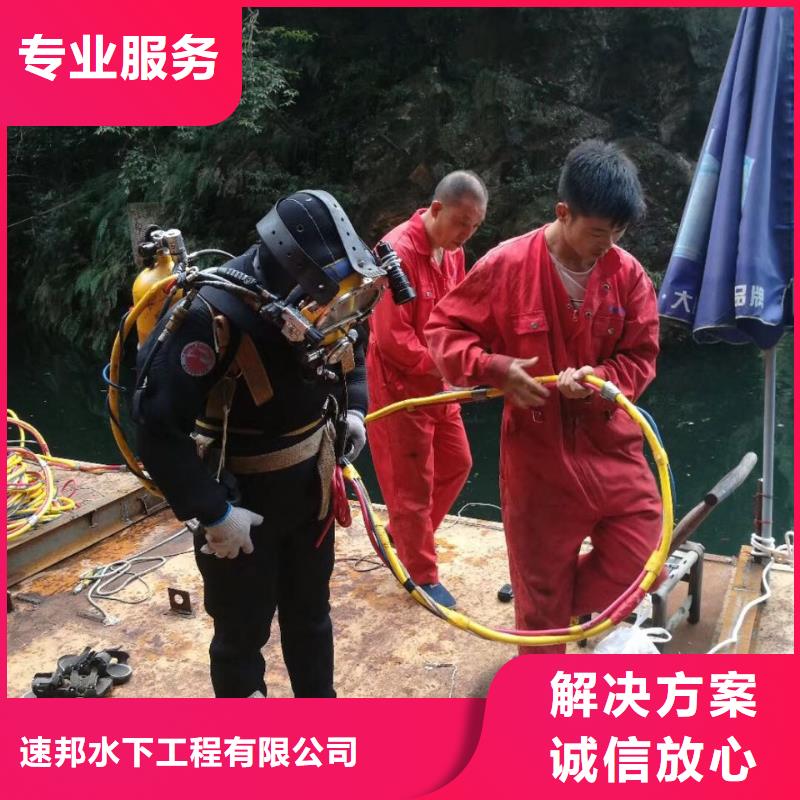 当地潜水作业队伍<水下拆除钢护筒>工程费用合理