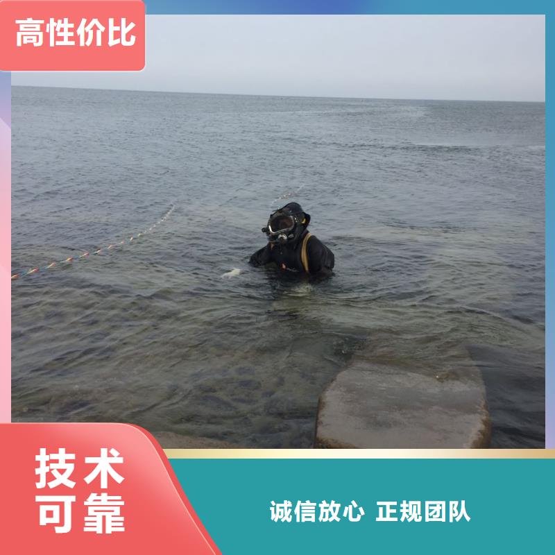 水下打捞队<潜水切割钢管桩>关注本公司