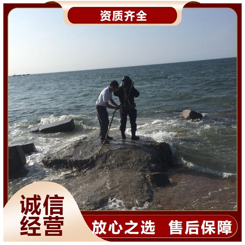 水下打捞队<潜水切割钢管桩>关注本公司