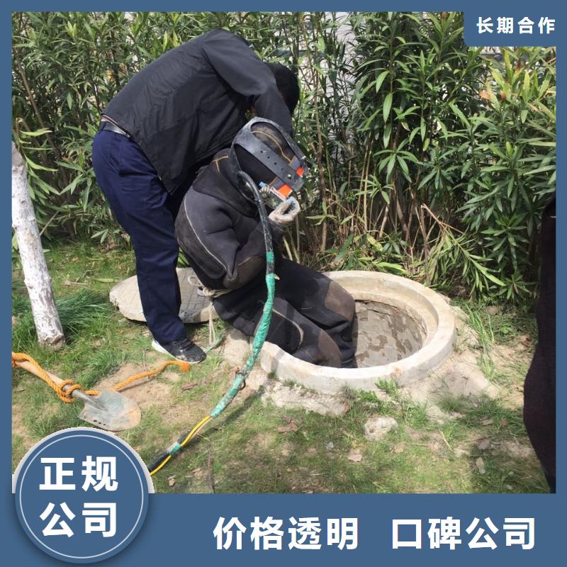 天津市潜水员施工服务队1现场商量解决办法