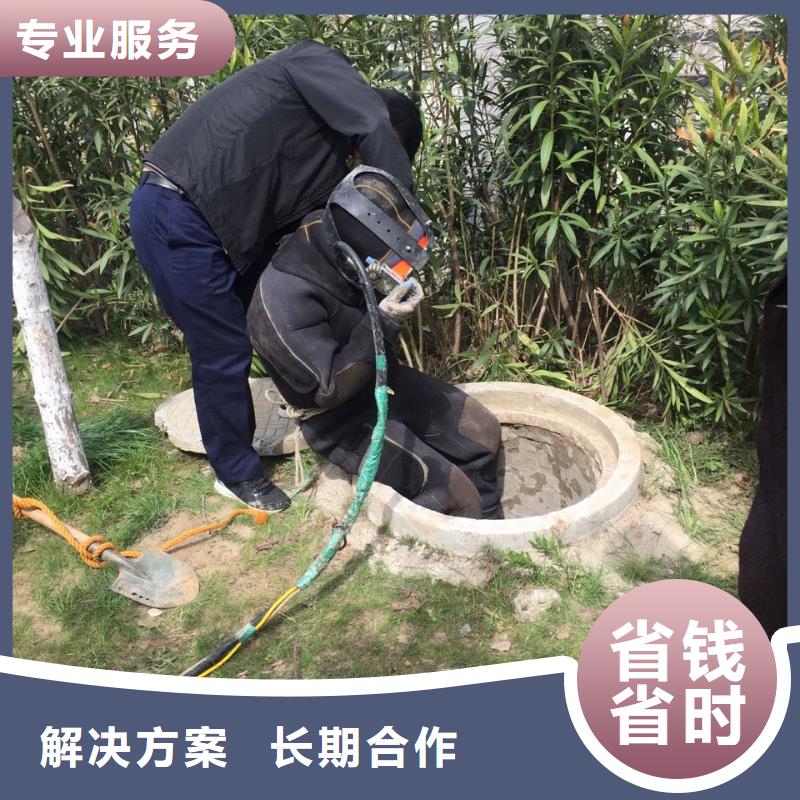 合肥市水鬼蛙人施工队伍<优惠>速邦水下打捞队