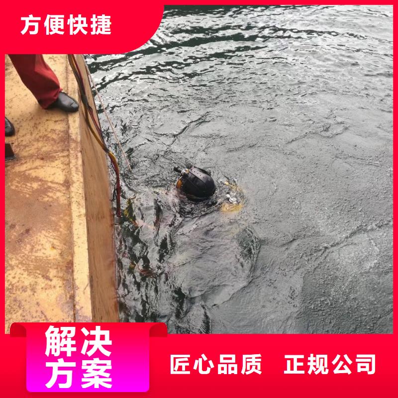 本地潜水公司<水下混凝土拆除>崇尚服务理念