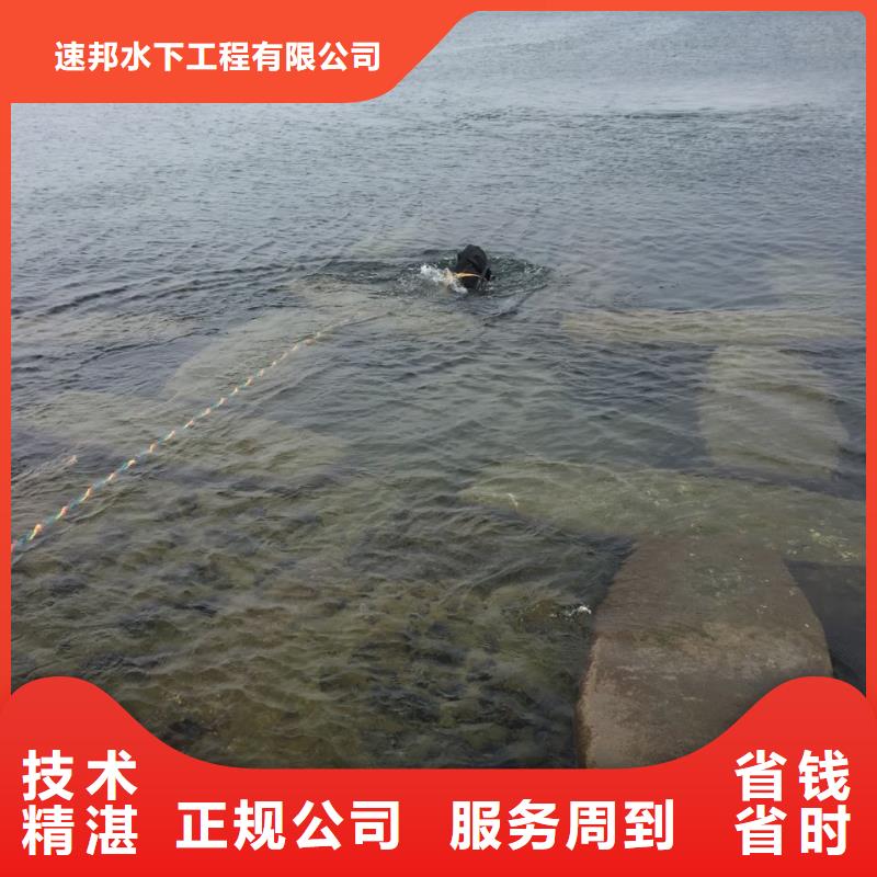 本地潜水员公司<水下混凝土桩拆除>-放心选择