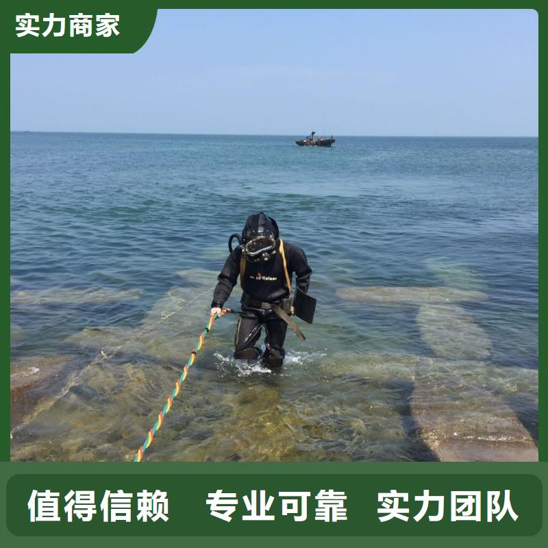 水下打捞队<潜水切割钢管桩>关注本公司