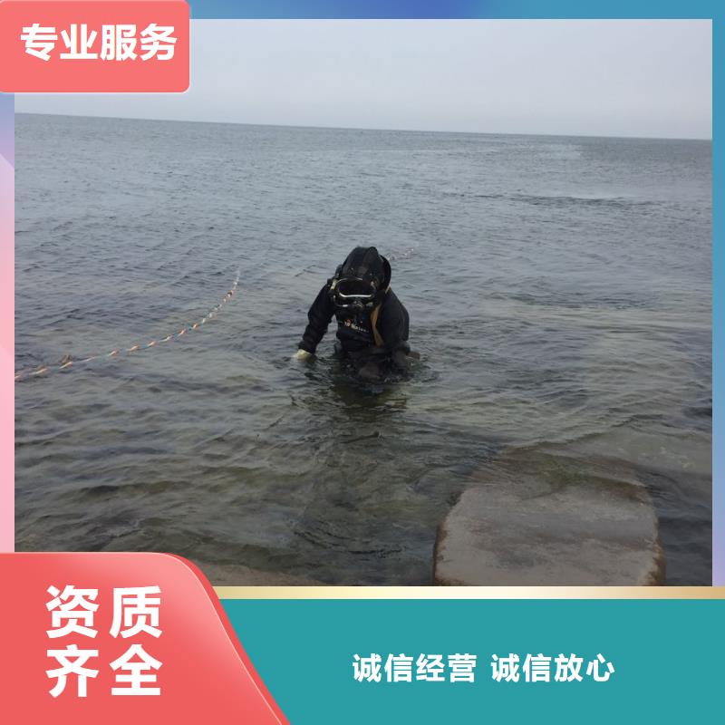 水下打捞队-案例闸门水下检查维修