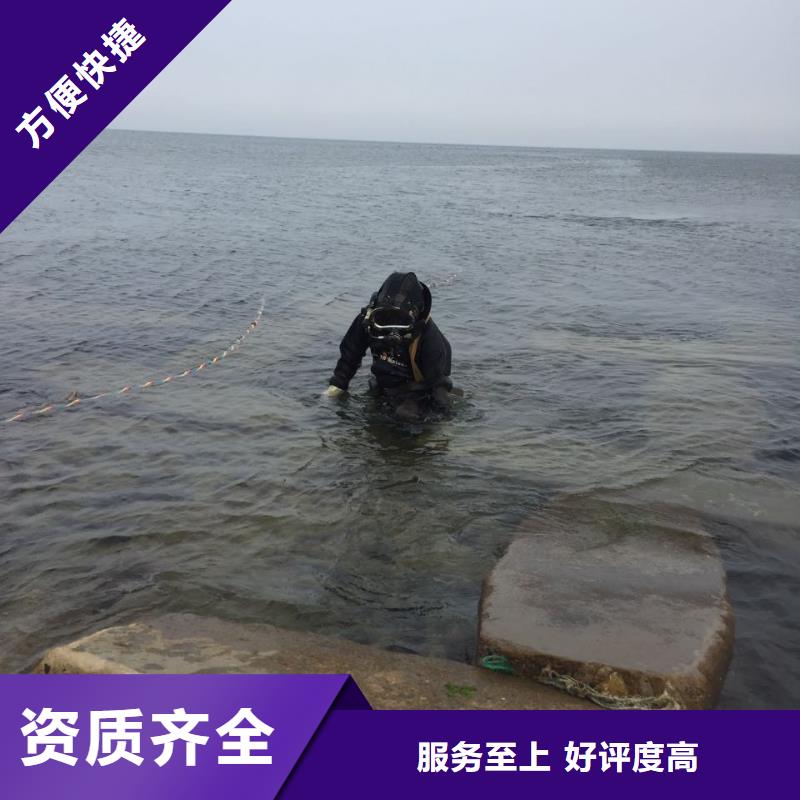 水下打捞公司<潜水探摸检测>电话咨询我们