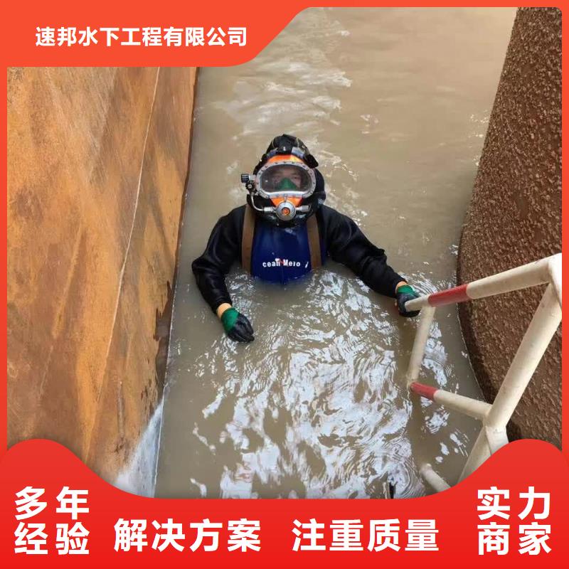 雨水管道潜水封堵-服务用户