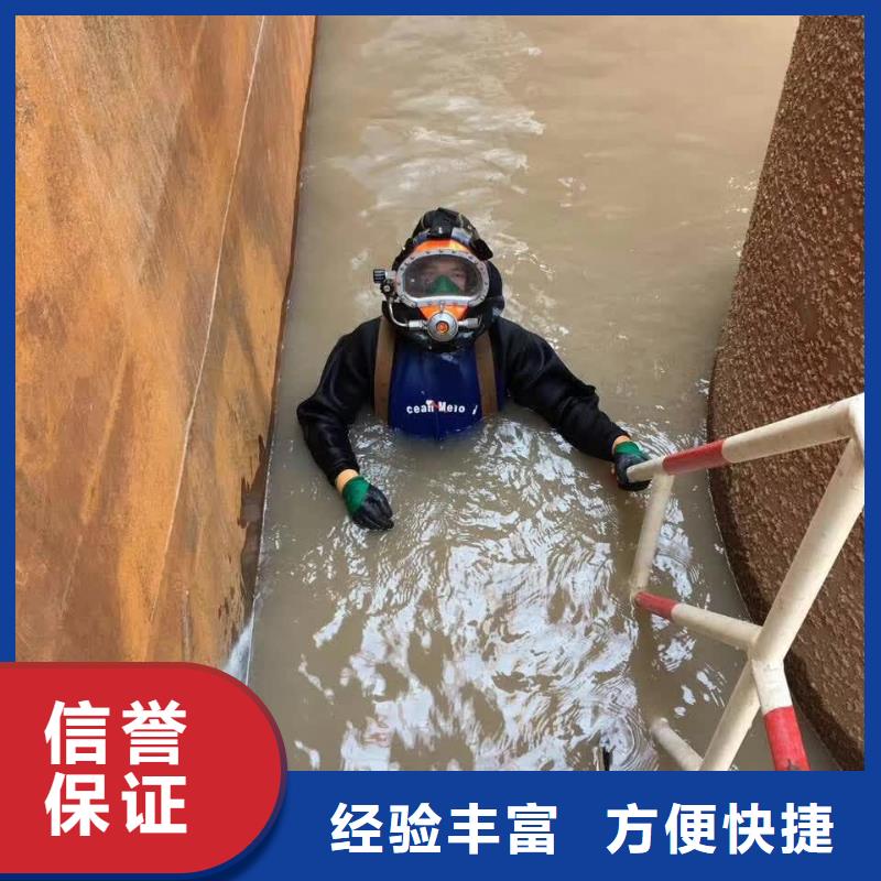 本地潜水员队伍<水下打孔开洞>以人为本