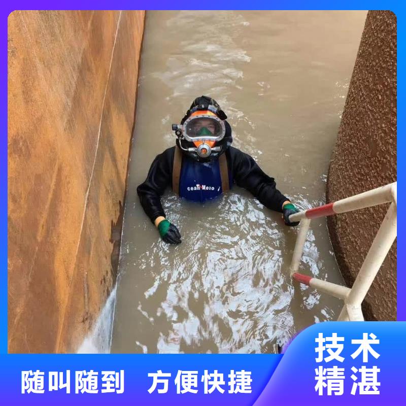 潜水员施工公司<水下切割拆除>服务用户