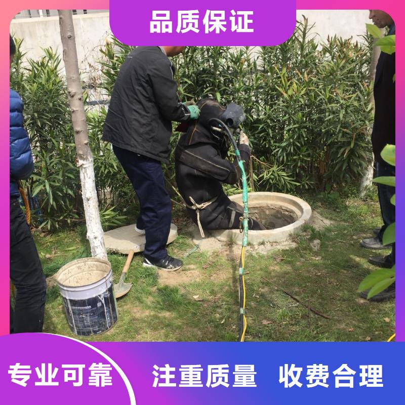 本市潜水员公司<水下清淤清泥清理>欢迎惠顾