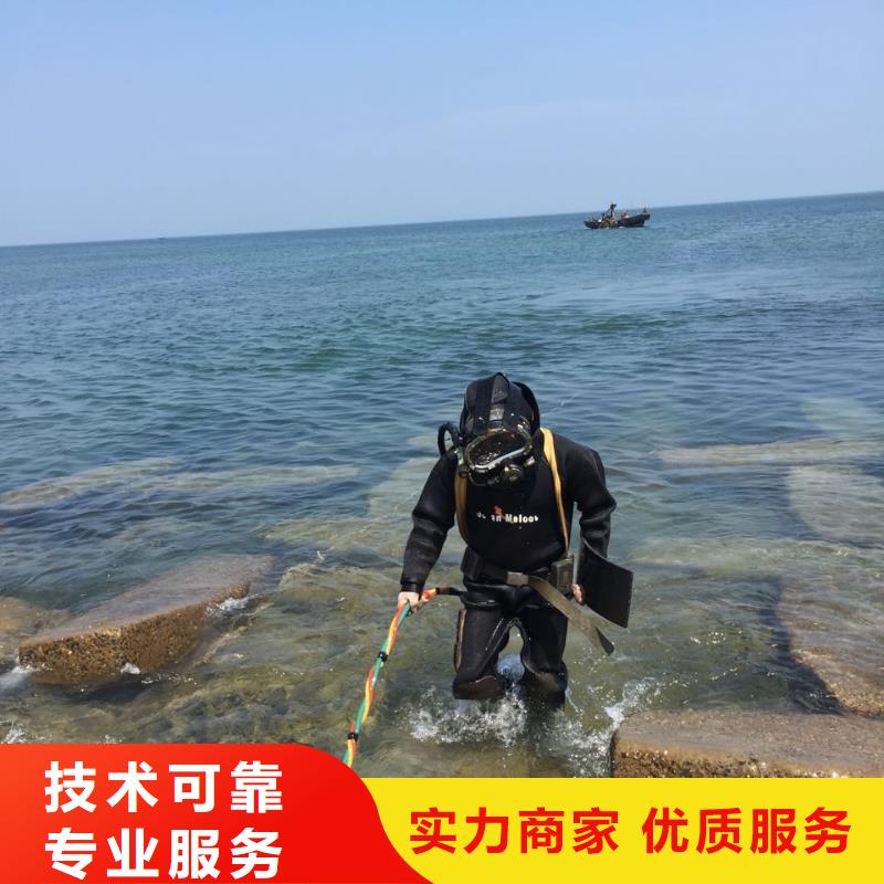 潜水员作业公司<水下切割钢管桩>-享有声誉