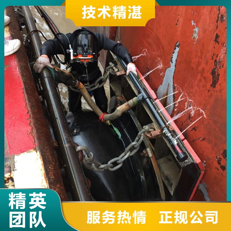 水下施工队<潜水员清淤清泥>-用心做事