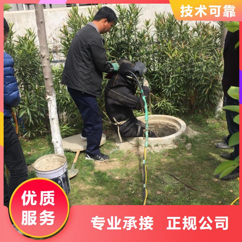 潜水作业公司<水下安装拆除>-快速到达现场工地