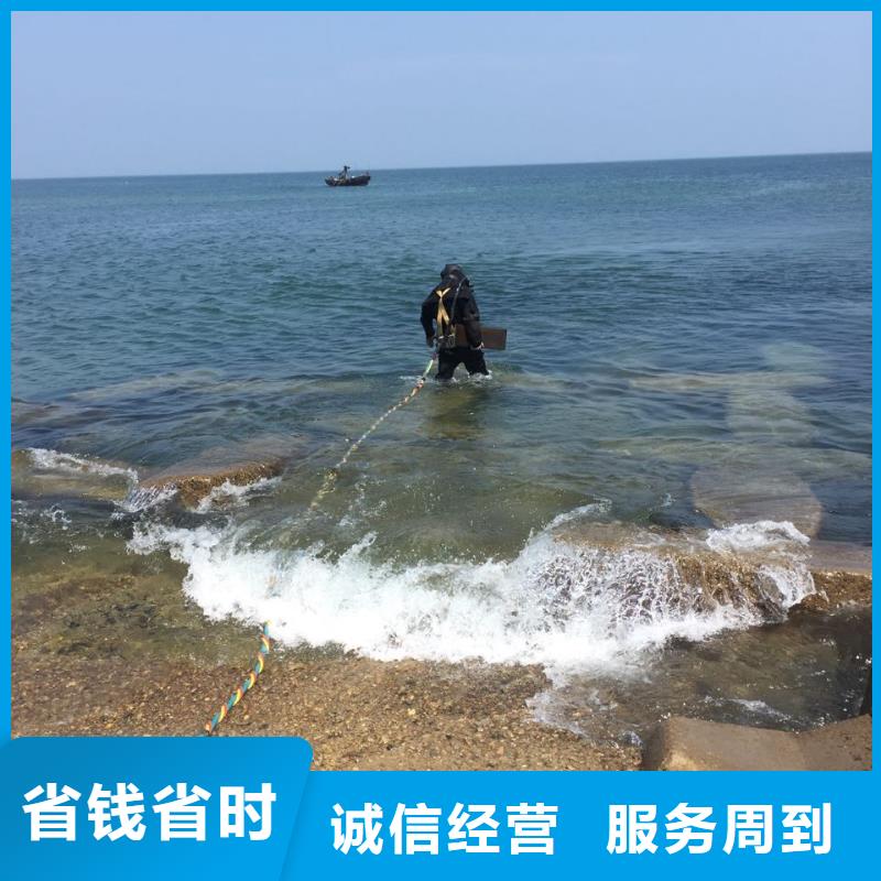 潜水员打捞公司<水下开孔打孔>经验丰富