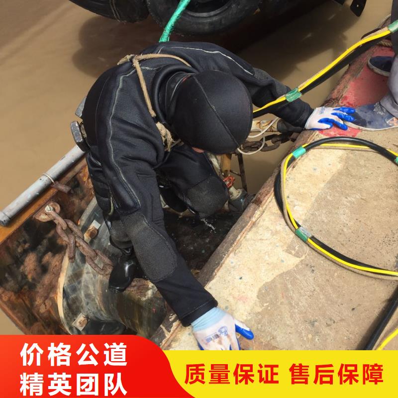 水下砌墙拆墙施工队-免费咨询