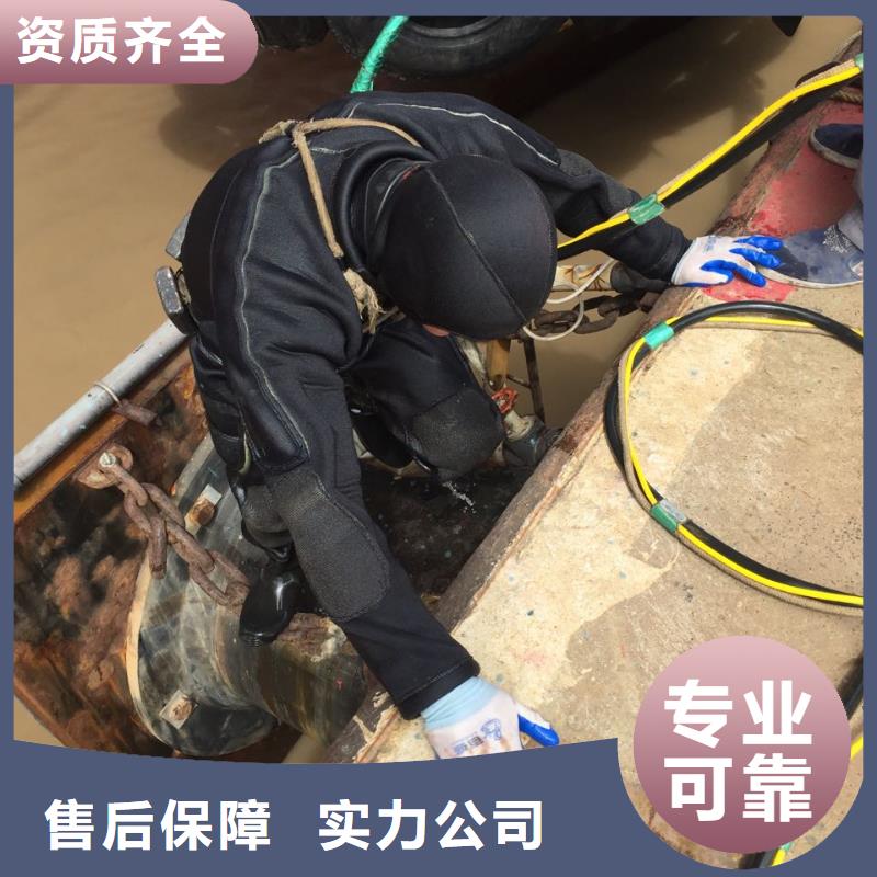 水下安装公司<潜水员安装设备构件>-真诚相待