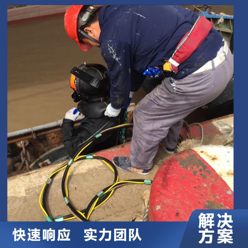 水下砌墙拆墙施工队-免费咨询