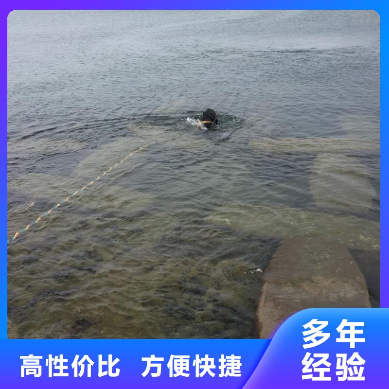 杭州市水鬼蛙人施工队伍-联系就有经验队伍