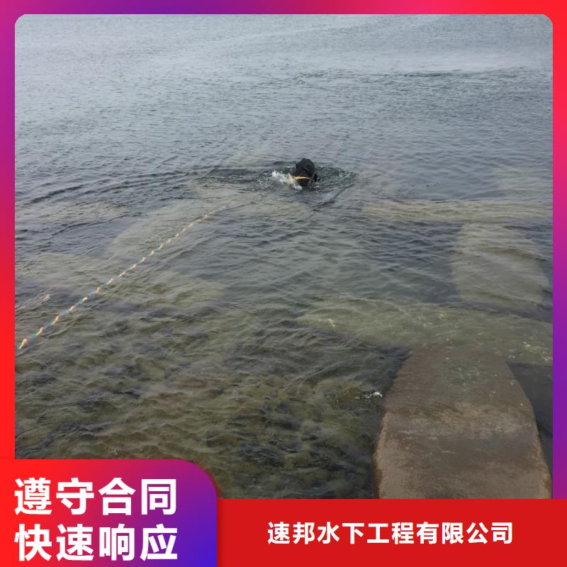 郑州市水下开孔钻孔安装施工队-想方案
