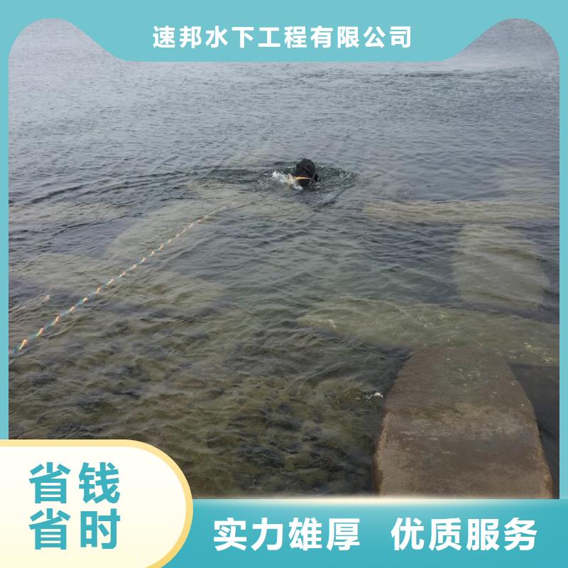 重庆市水鬼蛙人施工队伍-水下混凝土桩切割拆除诚信经商