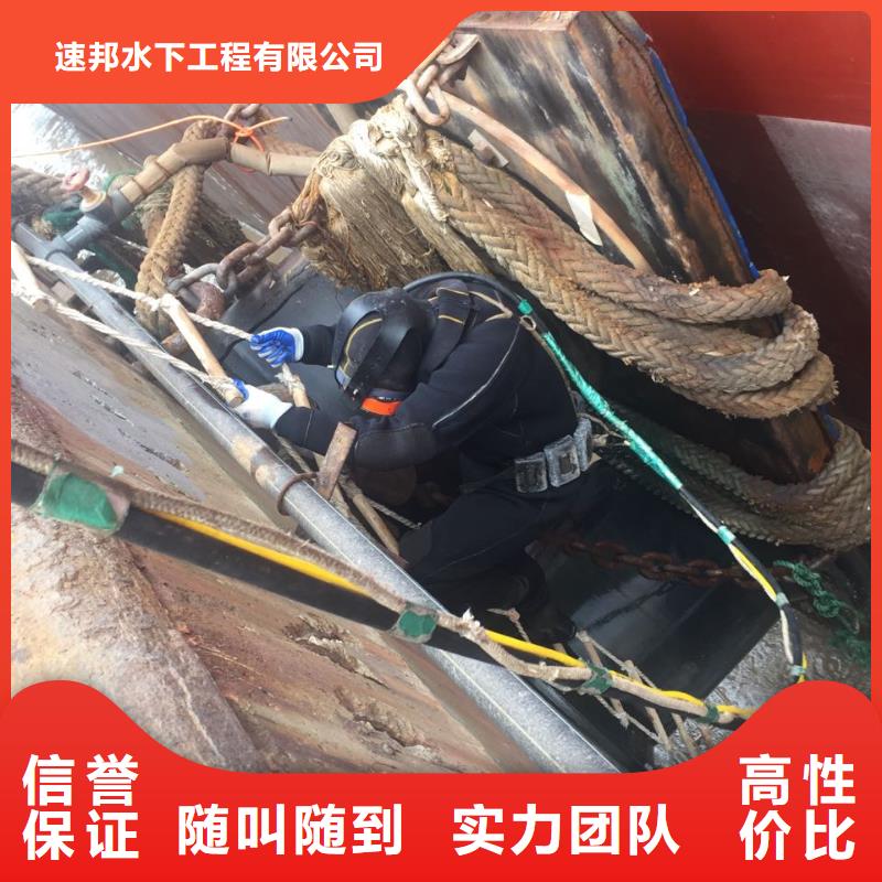 重庆市水鬼蛙人施工队伍-水下混凝土桩切割拆除诚信经商