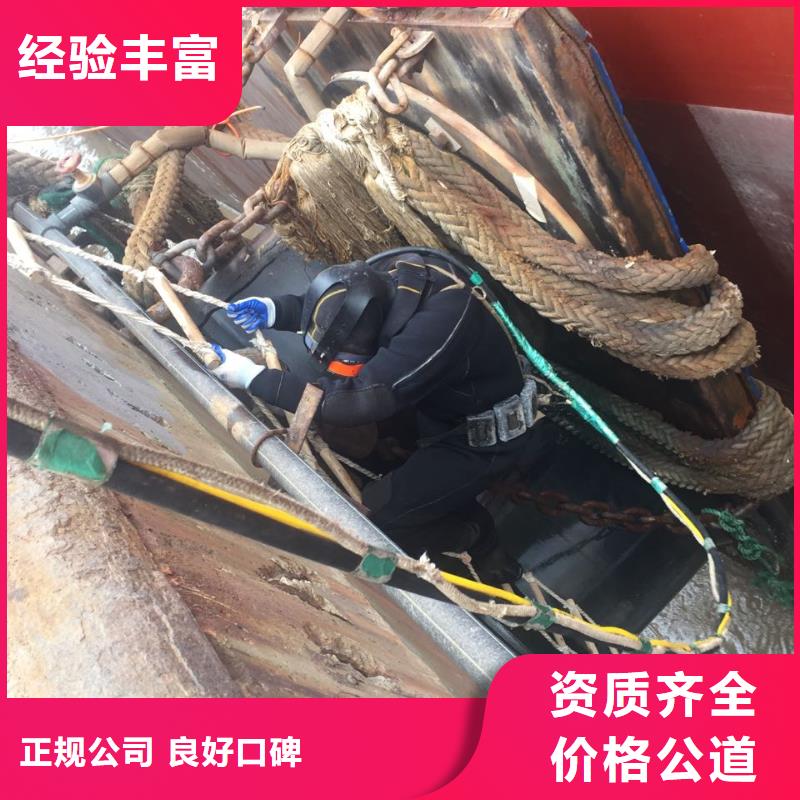 南京市潜水员施工服务队-快速施工