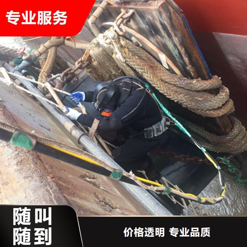 上海市水下开孔钻孔安装施工队-想方案