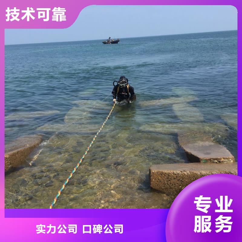天津市潜水员施工服务队-规范作业