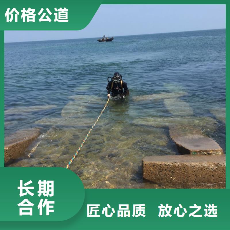 重庆市水下堵漏公司-服务到位