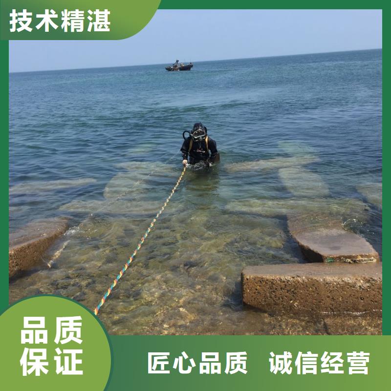 上海市水下切割拆除公司<咨询>速邦潜水员施工队伍