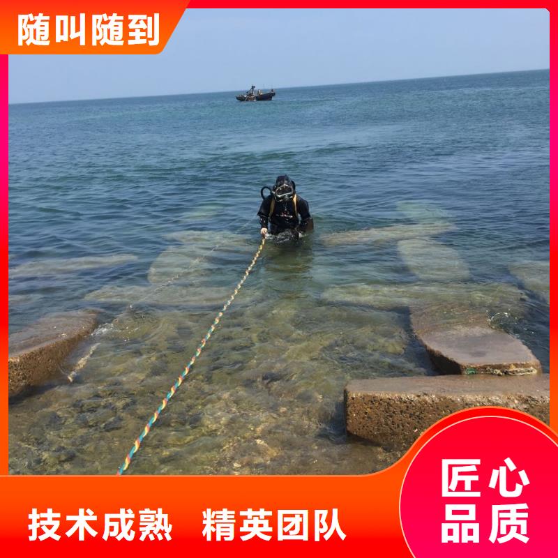 郑州市水下切割拆除公司1联系有实力施工队
