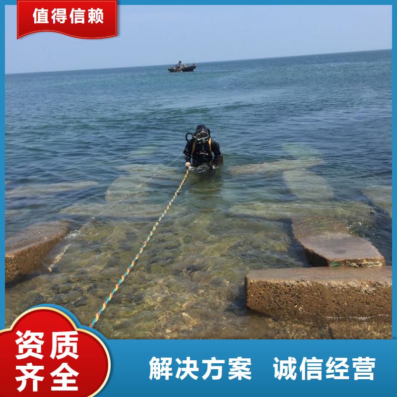 上海市水下打捞队-联系本公司