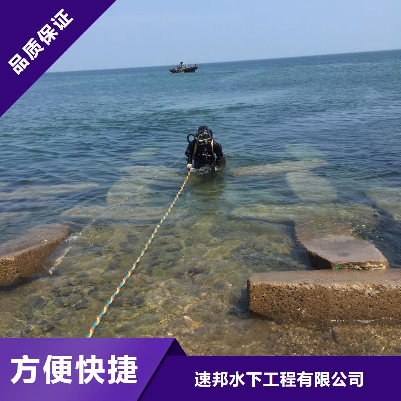 上海市水下开孔钻孔安装施工队-想方案
