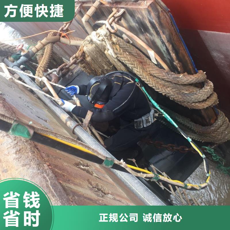 南京市水下开孔钻孔安装施工队-看成果