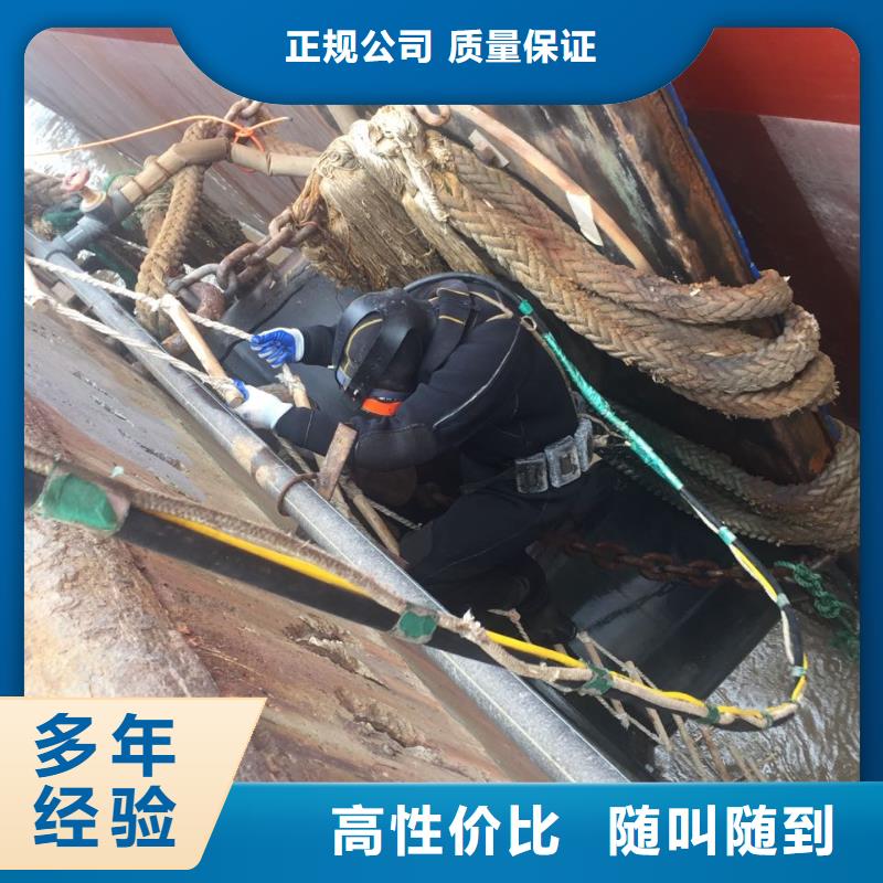 重庆市水下堵漏公司-服务到位