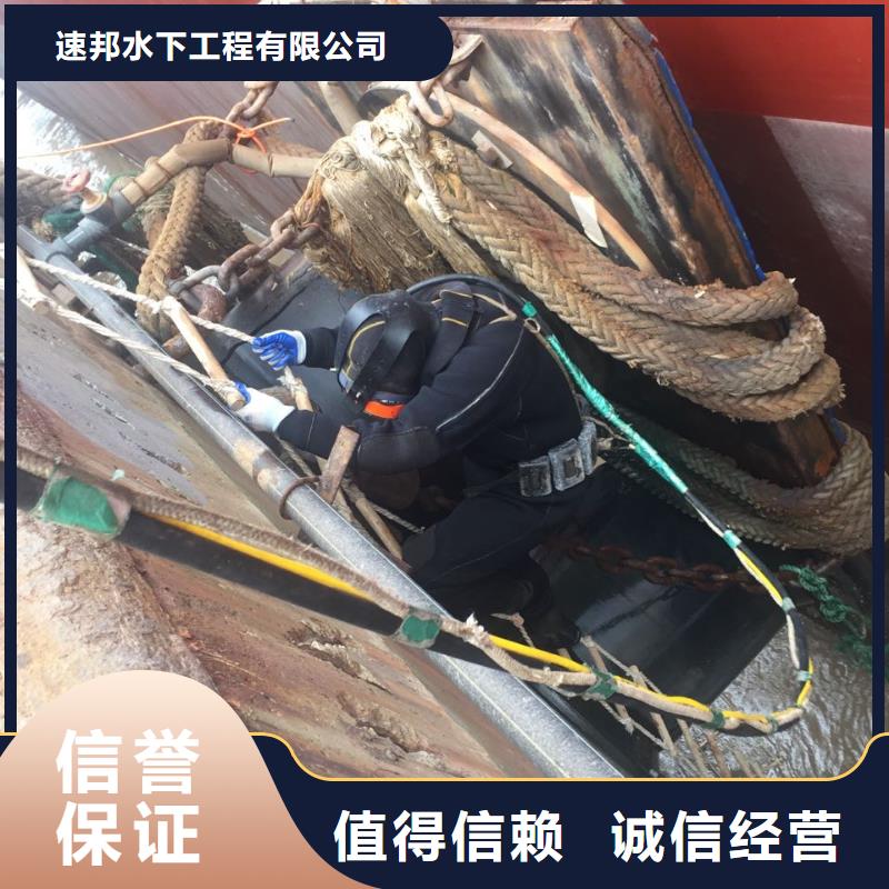 杭州市水下管道安装公司<电话>速邦潜水施工公司
