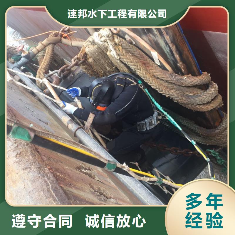 杭州市水下安装气囊封堵公司-携手发展