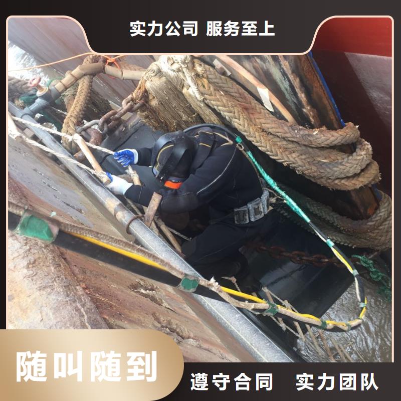 上海市水鬼蛙人施工队伍-联系有实力施工队