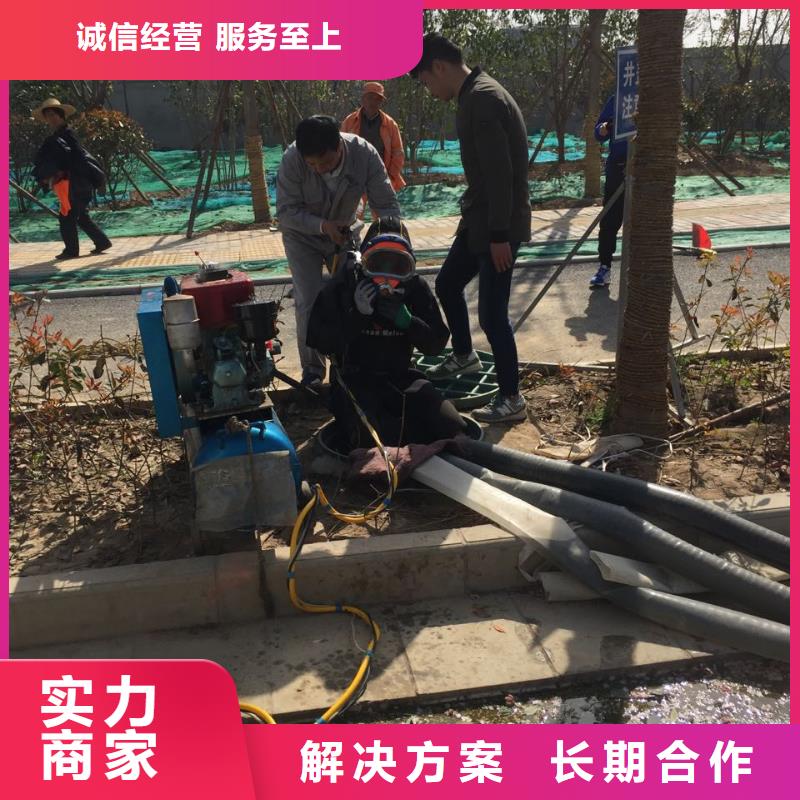 杭州市水下安装气囊封堵公司-携手发展