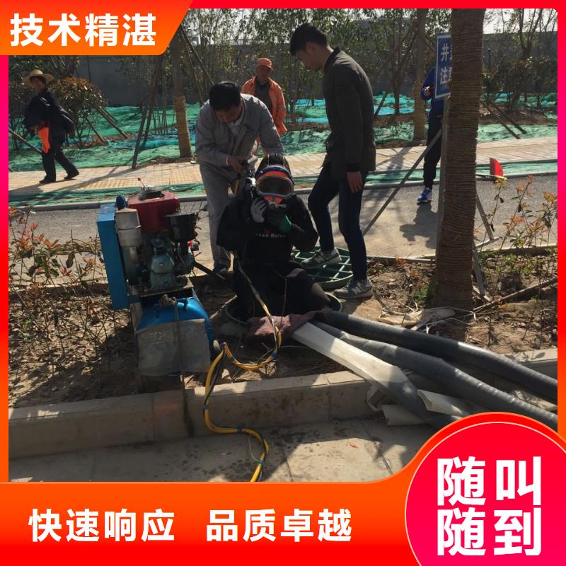 上海市水下切割拆除公司1找到解决问题方法