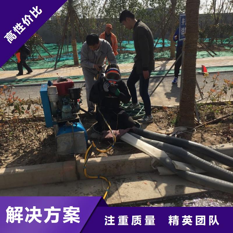 郑州市水下开孔钻孔安装施工队-想方案