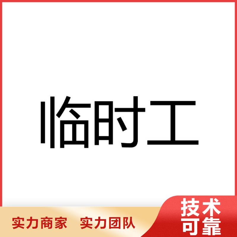 南海区黄岐镇劳务派遣公司实力雄厚