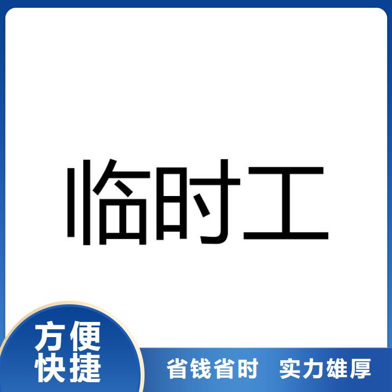 中山市南区街道劳务派遣公司中介优惠多